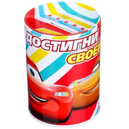 Metal piggy bank, 7.5 cm x 7.5 cm x 10.3 cm "Release your target", car-2