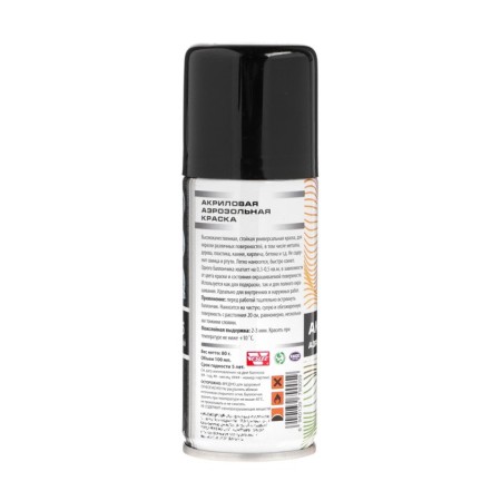 Veslee aerosol paint acrylic, black glossy, RAL 9005, 100 ml-3