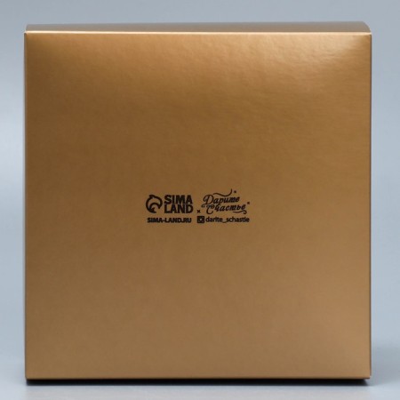 Folding box "Happy New Year", 15 x 15 x 7 cm, New Year-3