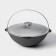 Kazan Cast iron wild kitchen "Tourism", 8 l, d = 36 cm, aluminum cover