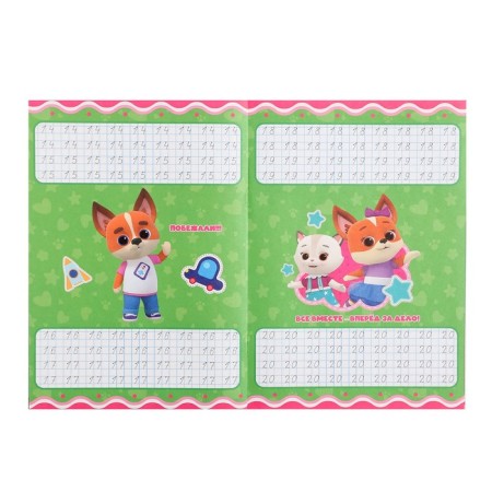 Records with stickers "cats-pillows", account-5