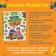 Encyclopedia of the baby "My first book"