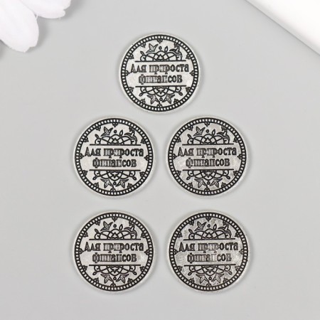 Souvenir Koshelki Metal "Snow. For an increase in finance" 2x2 cm-2