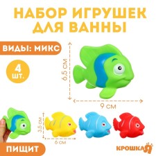 A set of rubber toys for the bathtub 