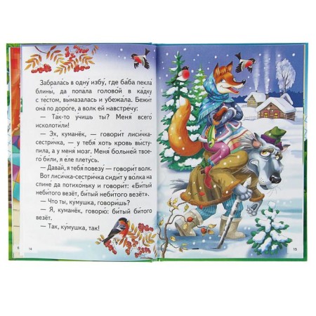 Tales for kids. We read ourselves-3