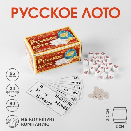 Russian lotto "Lassic", 24 cards, card 16.5 x 8 cm