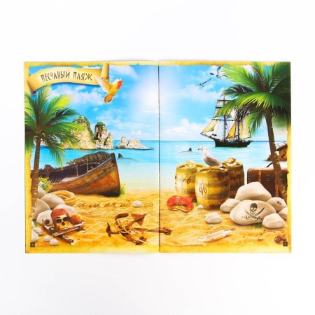 Book-quest "The Secret of the Pirate Homeland" version 2, 8+-3