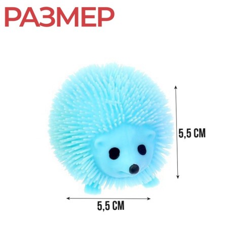 Ball children's rubber horner light "Hedgehog", Mix color, in showbox-2