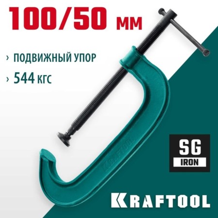 Strofing G-shaped Kraftool Extrem-100, professional, cast iron, 100 mm-1