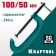 Strofing G-shaped Kraftool Extrem-100, professional, cast iron, 100 mm