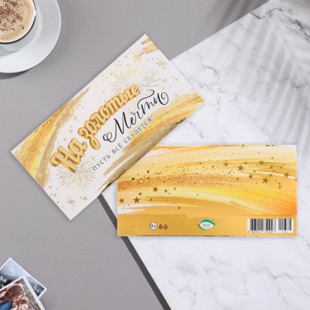 Envenue for money "for golden dreams!" embossing, 20x23 cm-1