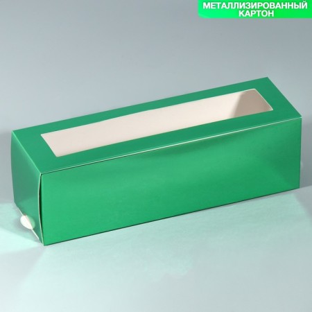 Makarun box, confectionery packaging "Green", 18 x 5.5 x 5.5 cm