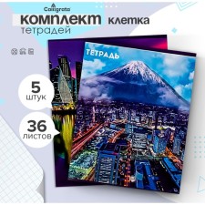 A set of notebooks of 5 pieces, 36 sheets in the Calligrata City City 