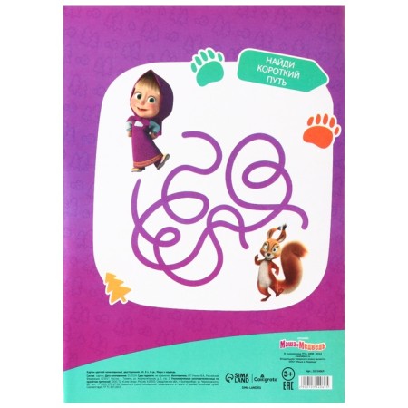 Cardboard Color, A4, 8 sheets, 8 colors, non -unilateral, bilateral, in the folder, 220 g/m², Masha and the bear-6