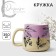 Ceramic "Leaves" mug, 350 ml, beige color
