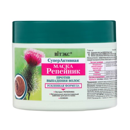 BitEx hair loss mask, burdock, 300 ml
