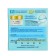 Aquatel daily face cream for normal and combined skin, 50 ml