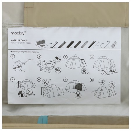 Tart tourist, camping maclay karelia 5, 5-seater, with vestibule-25