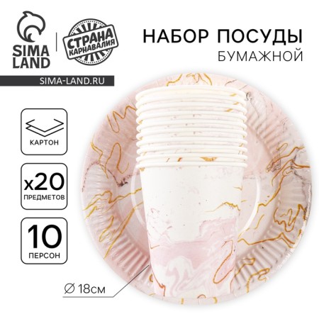 A set of paper dishes is a disposable “marble”: 10 glasses, 10 plates