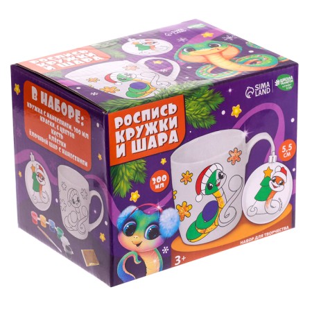 Set of mug for coloring with a Christmas tree "snakes with snowmen", 300 ml-6