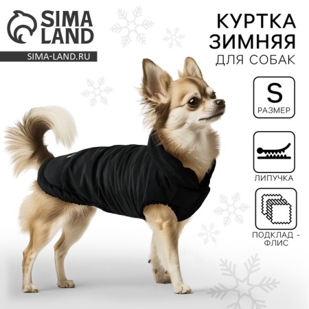 Clothing for dogs. Winter jacket "Warm winter", black, size S