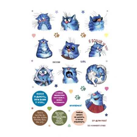 Stickers with blue cats Rina Zenyuk-2