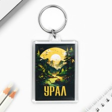 A keychain for keys 