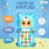 Musical toy "Sweet Baby"