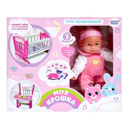 Pups "Baby" with a chair and accessories, cries, laughs, says: "Mom" "Dad"-11