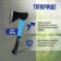 Top forged tundra, Fiberglass rubberized ax 43 cm, 1000 g