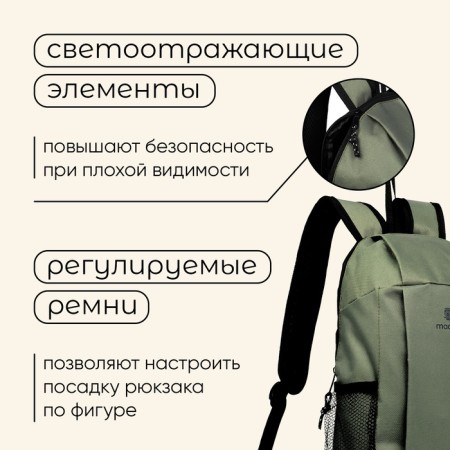 Tourist backpack Maclay, 10 liters, green-3