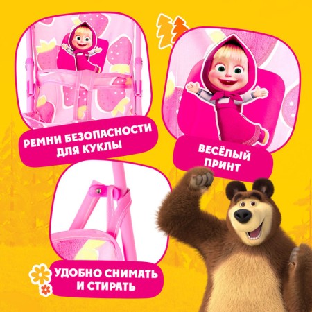 Puppet stroller "Masha and the Bear"-3