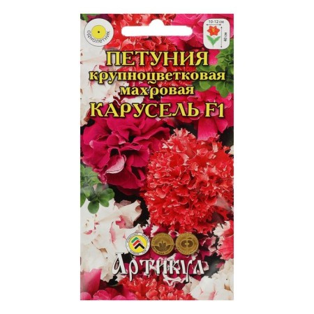 Flowers of Petunia Flows Large -flowered "Carousel" F1, O, 10 pcs.-2