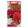 Flowers of Petunia Flows Large -flowered "Carousel" F1, O, 10 pcs.