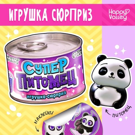 Super-Pitter toy-Surprise, mix