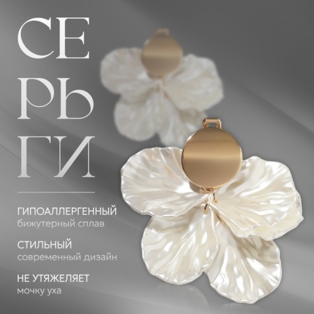 Clips "Breeze", white color in gold-3