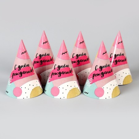 Paper cap “Happy Birthday”, (set 6 pcs)-2