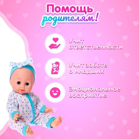 Pups functional "Sasha" drinks, pisses, with accessories, mix-5