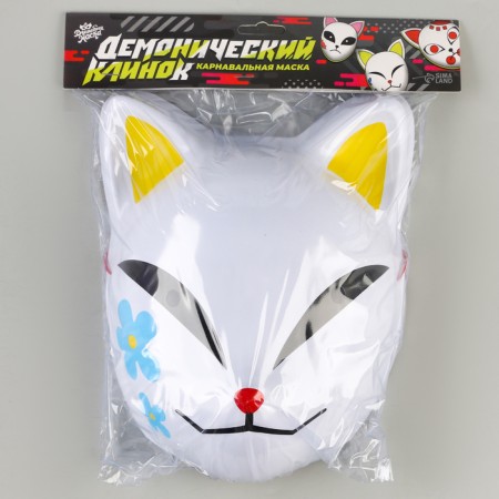 Carnival mask "Demonic blade"-5