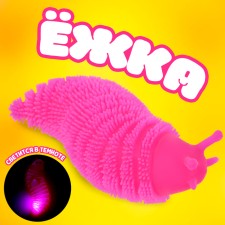 Ёжка "Гусеница" световой, цвета МИКС