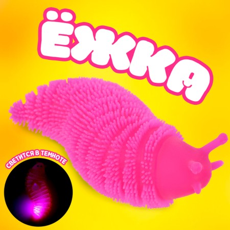 Hedgehog "caterpillar" light, color mix