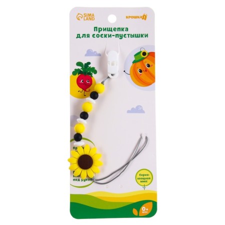 Holder for the nipple - dummy "flower", silicone-5