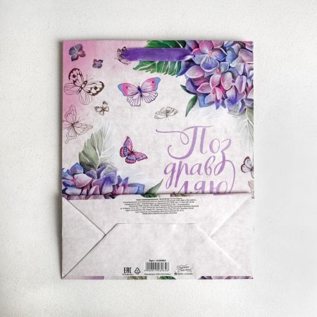 Package Gift Laminated Vertical, packaging, "delicate hydrangeas", MS 18 x 23 x 8 cm-4