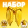 Set of foil balls "Carnival set. Golden ", 3 pcs.