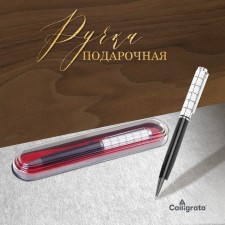 Gift handle, ball 