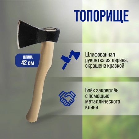 Top forged tundra, wooden ax A0, 800 g, powder coating-2