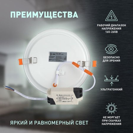 Lamp built -in era LED, IP20, 12W, 169x20 mm, 4000k, 580lm, white color-5
