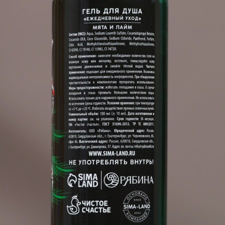 Gift set "First in everything", shower gel and hair shampoo, 2x100-5