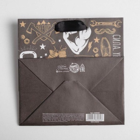 Square Gift Crafts, Packaging, “Best in everything”, 14 x 14 x 9 cm-3