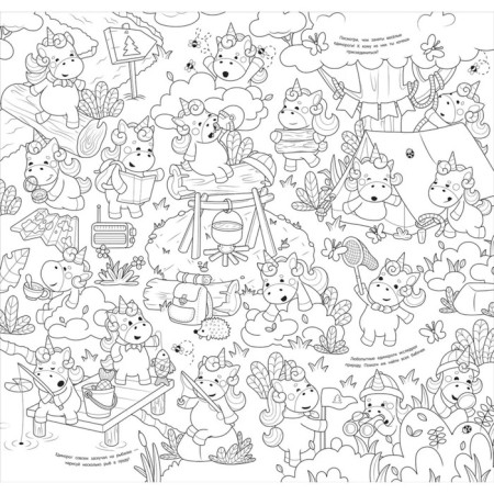 Megamage "Unicorns"-3